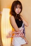 london Shiho 19 years old offer unrushed date